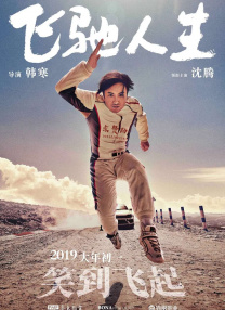 色视频免费看